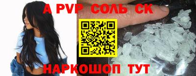 спайс Усть-Джегута