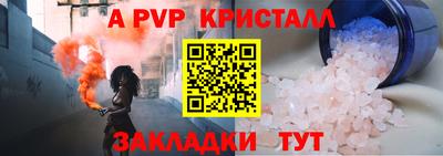 дживик Усть-Илимск