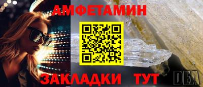 спайс Усть-Джегута