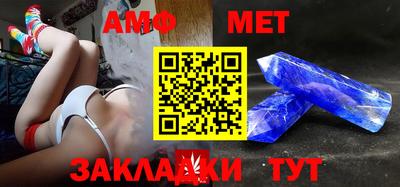 спайс Усть-Джегута