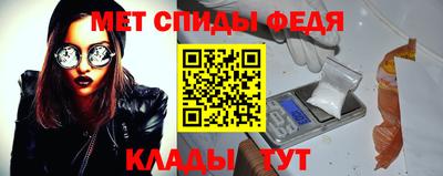 спайс Усть-Джегута