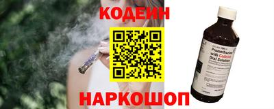 сатива Уссурийск