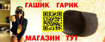 сатива Уссурийск