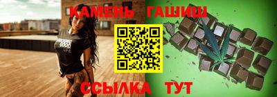спайс Усть-Джегута