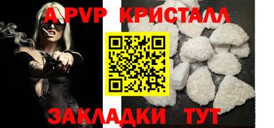 спайс Усть-Джегута