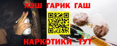 спайс Усть-Джегута