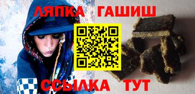 сатива Уссурийск