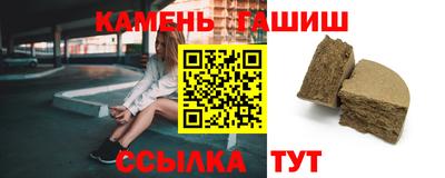 сатива Уссурийск