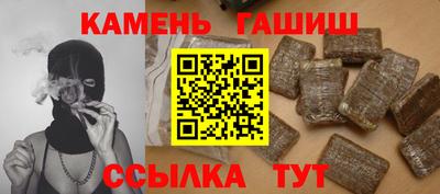 спайс Усть-Джегута