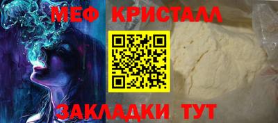 спайс Усть-Джегута