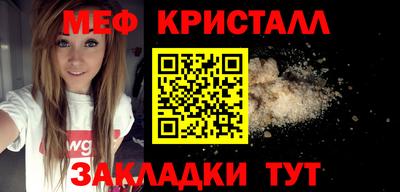 спайс Усть-Джегута
