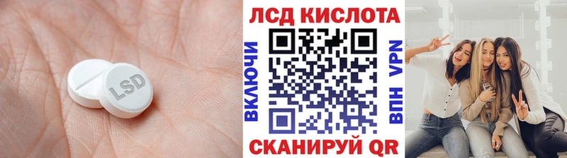 купить наркоту  Обь  ссылка на мегу сайт  ЛСД экстази ecstasy 