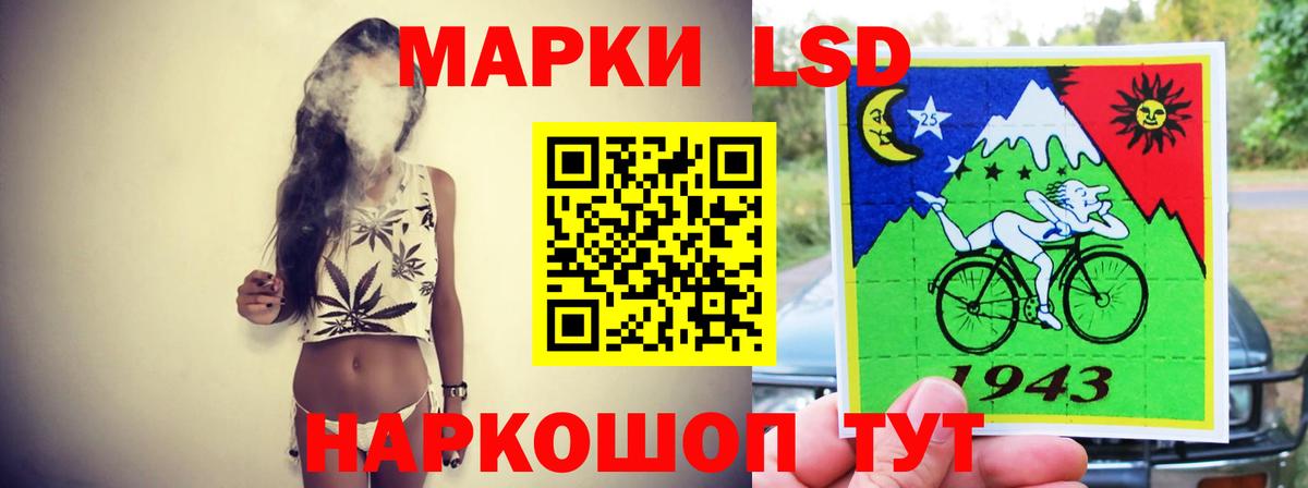 Обь  Лсд 25 экстази ecstasy  Вход с VPN  LSD-25 экстази кислота 