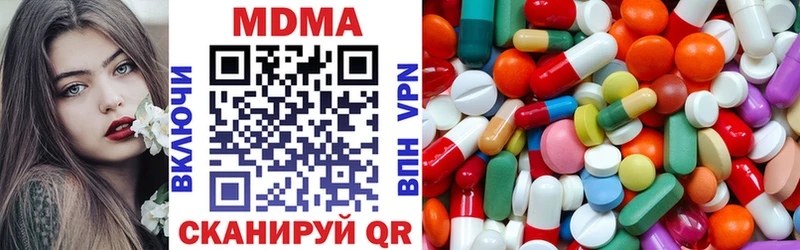 ОМГ ОМГ ССЫЛКА  Обь  МДМА кристаллы 