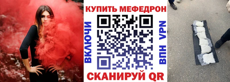 МЯУ-МЯУ 4 MMC  Обь 