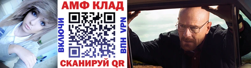 где купить наркотик  Обь  Метамфетамин мет 