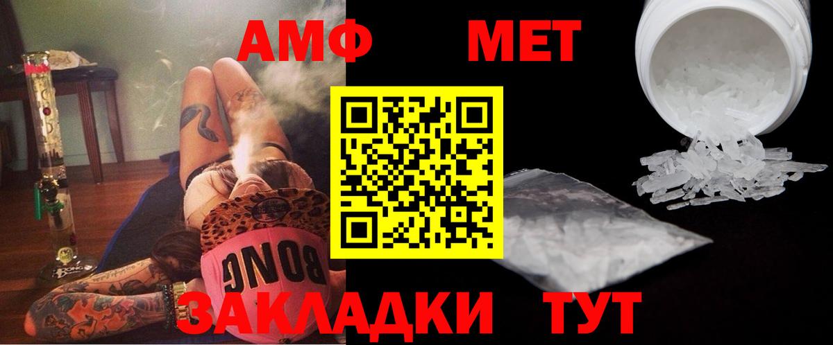 Метамфетамин винт  Вход с VPN  Обь 
