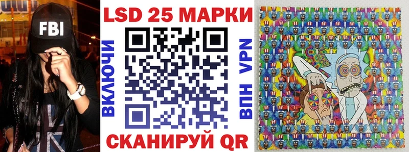 Марки NBOMe 1500мкг купить закладку Обь