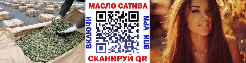 Дистиллят ТГК THC oil  даркнет Telegram  Обь 
