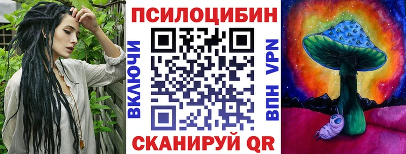 нарко площадка официальный сайт  Обь  Псилоцибиновые грибы Psilocybe 