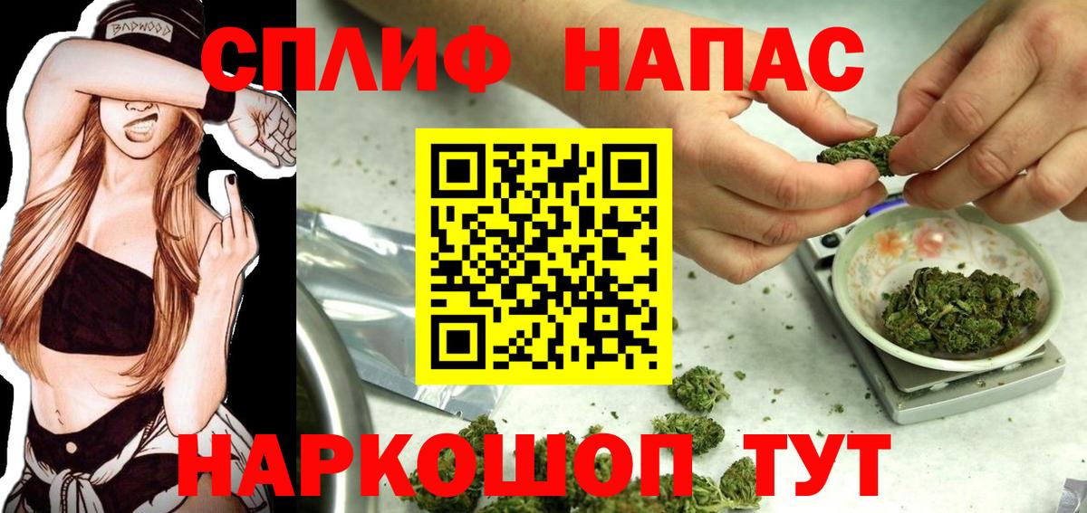 Обь  МАРИХУАНА OG Kush  Вход с VPN  Шишки марихуана план 